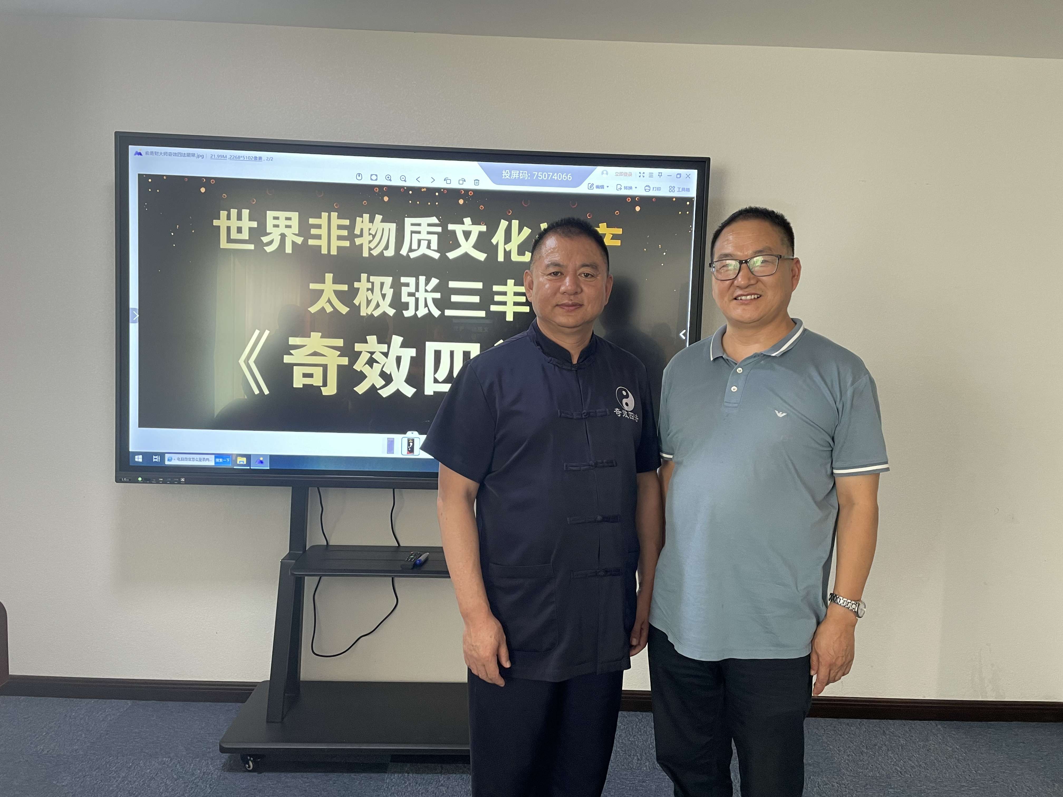 【公益大讲堂】健康长寿，认识“奇效四法”，弘扬世界非遗文化