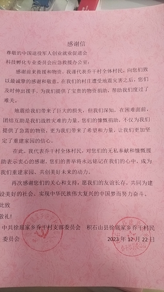 mmexport94e1f84652b1da3e72924cd813368b58_1703341526484.jpeg