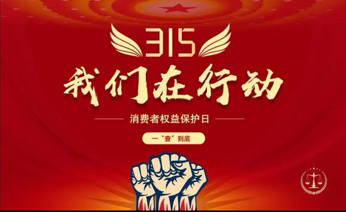 别总是让食品安全问题戳老百姓心窝了